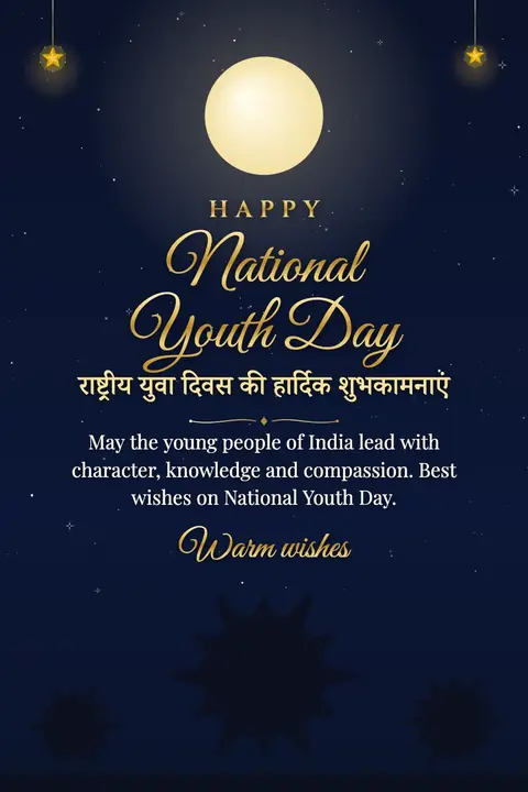 National Youth Day (India) wishes image: May the young people of India lead with character, knowledge and compassion. Best wishes on National Youth Day.
