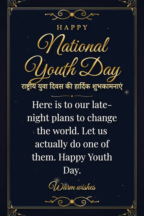 National Youth Day (India) wishes image: Here is to our late-night plans to change the world. Let us actually do one of them. Happy Youth Day.