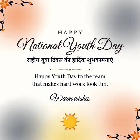 National Youth Day (India) wishes image: Happy Youth Day to the team that makes hard work look fun.