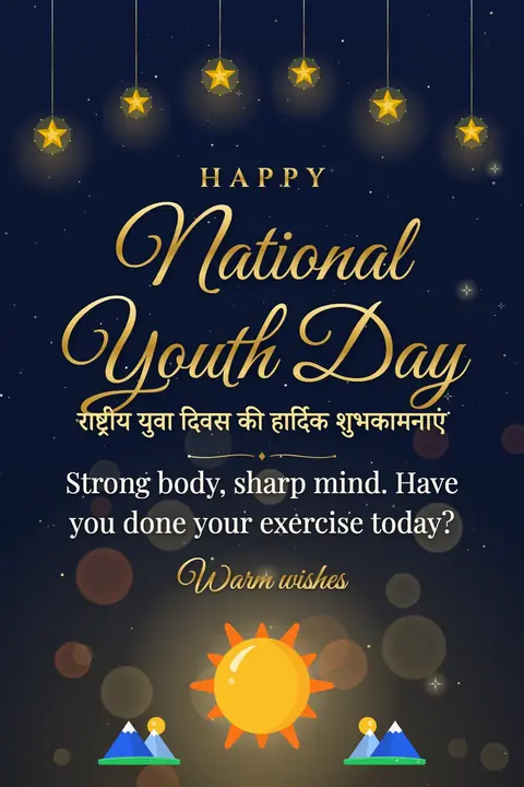 National Youth Day (India) wishes image: Strong body, sharp mind. Have you done your exercise today?