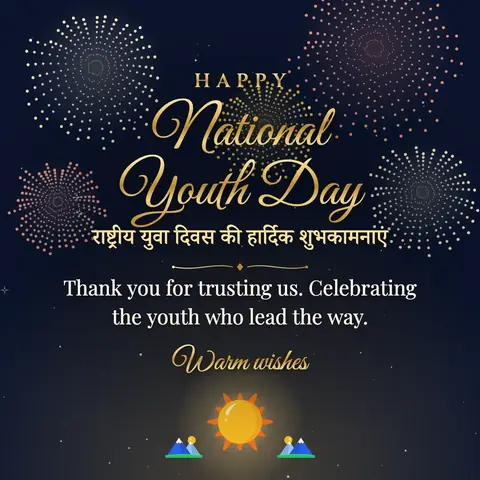 National Youth Day (India) wishes image: Thank you for trusting us. Celebrating the youth who lead the way.