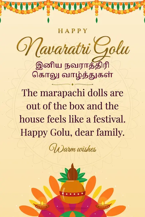 Navaratri Golu wishes image: The marapachi dolls are out of the box and the house feels like a festival. Happy Golu, dear family.