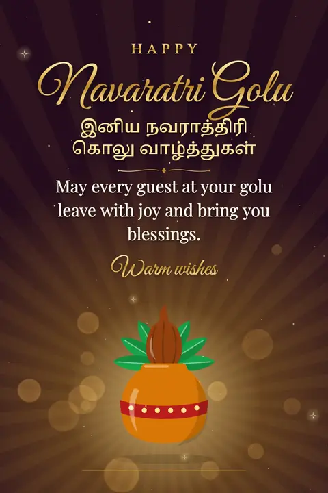 Navaratri Golu wishes image: May every guest at your golu leave with joy and bring you blessings.