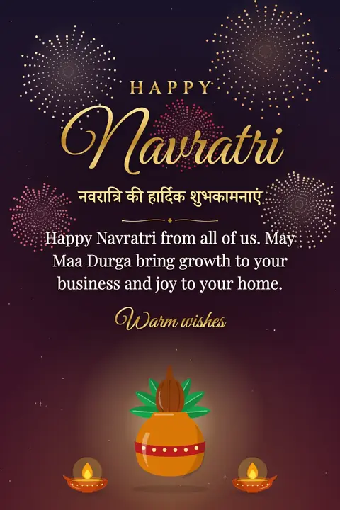 Navratri wishes image: Happy Navratri from all of us. May Maa Durga bring growth to your business and joy to your home.