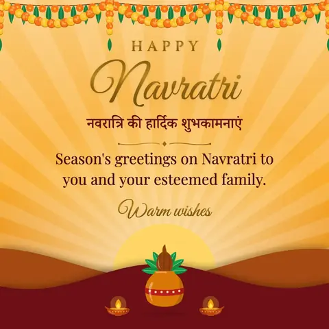 Navratri wishes image: Season's greetings on Navratri to you and your esteemed family.