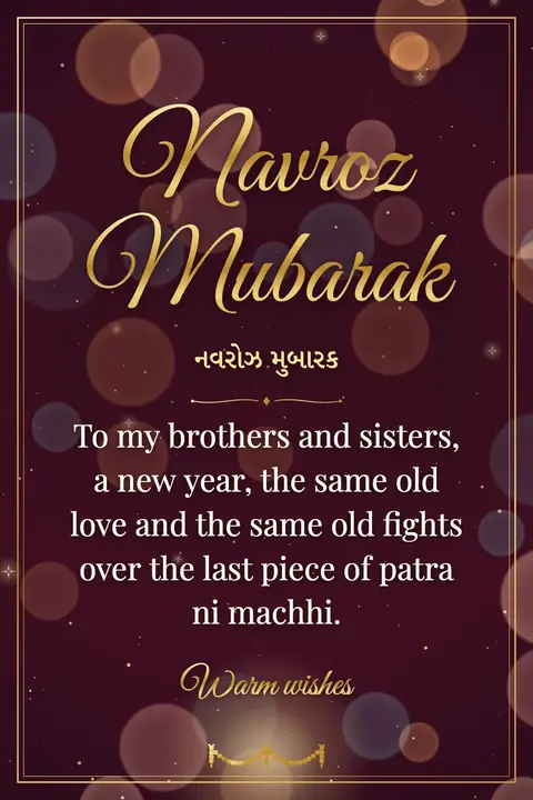 Parsi New Year wishes image: To my brothers and sisters, a new year, the same old love and the same old fights over the last piece of patra ni machhi.