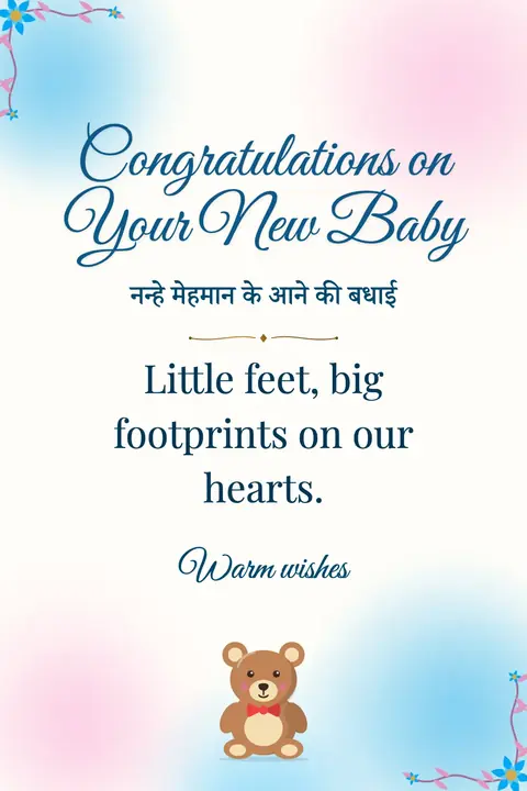 New Baby wishes image: Little feet, big footprints on our hearts.