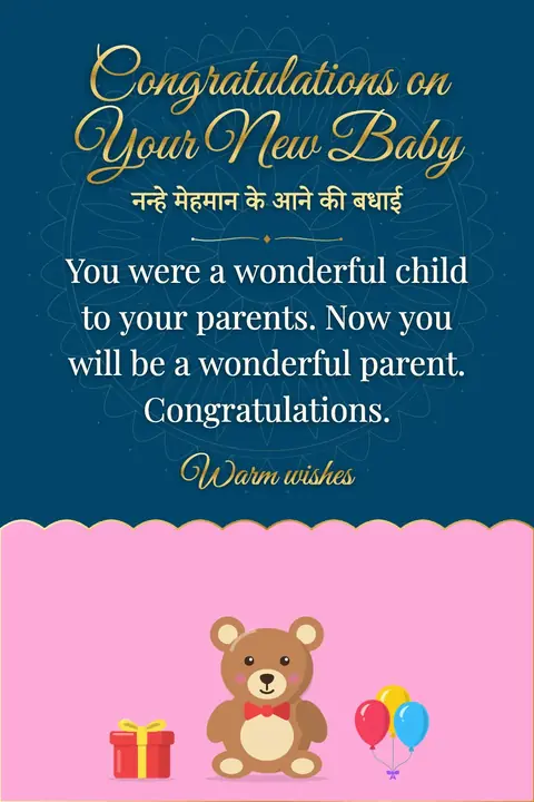 New Baby wishes image: You were a wonderful child to your parents. Now you will be a wonderful parent. Congratulations.