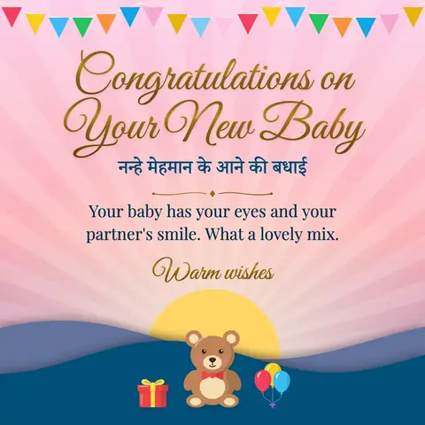 New Baby wishes image: Your baby has your eyes and your partner's smile. What a lovely mix.