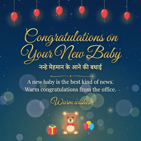 New Baby wishes image: A new baby is the best kind of news. Warm congratulations from the office.