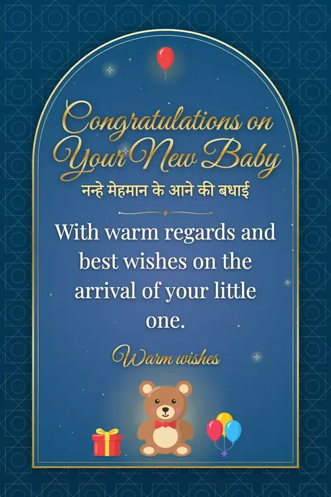 New Baby wishes image: With warm regards and best wishes on the arrival of your little one.