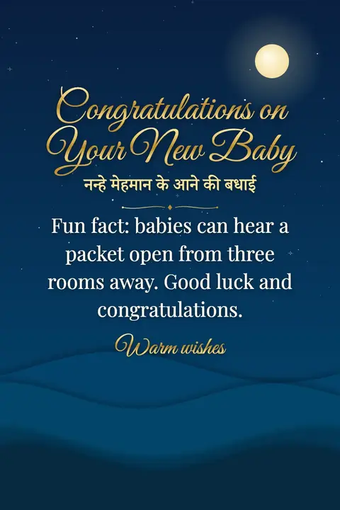 New Baby wishes image: Fun fact: babies can hear a packet open from three rooms away. Good luck and congratulations.
