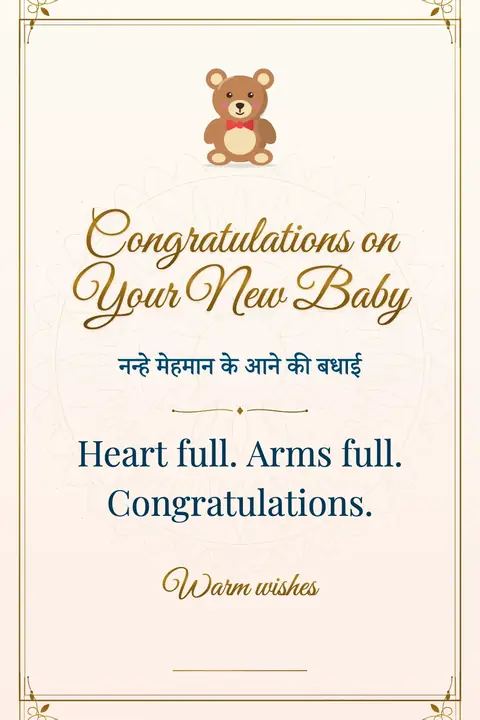 New Baby wishes image: Heart full. Arms full. Congratulations.