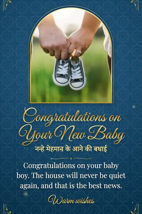 New Baby wishes image: Congratulations on your baby boy. The house will never be quiet again, and that is the best news.