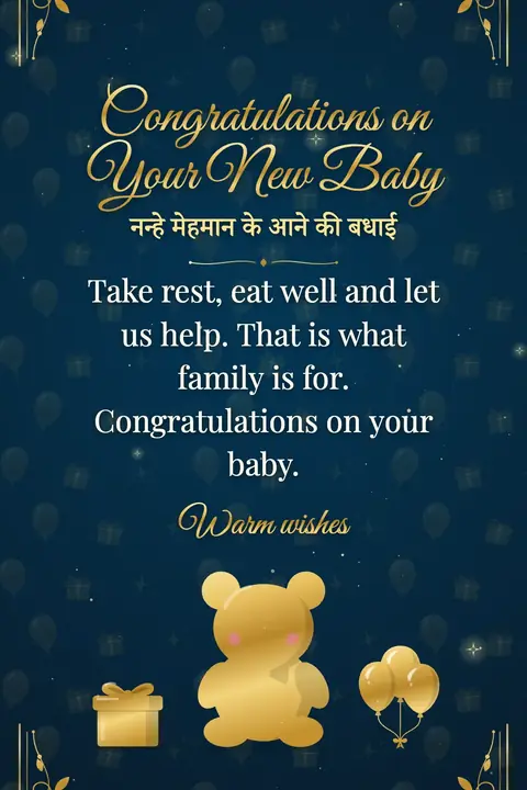 New Baby wishes image: Take rest, eat well and let us help. That is what family is for. Congratulations on your baby.