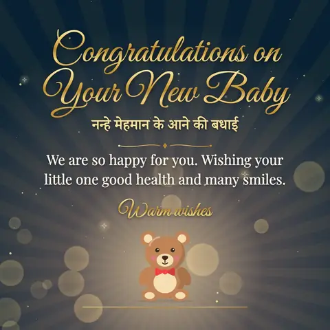 New Baby wishes image: We are so happy for you. Wishing your little one good health and many smiles.