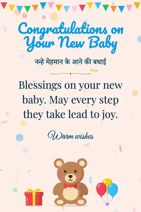 New Baby wishes image: Blessings on your new baby. May every step they take lead to joy.