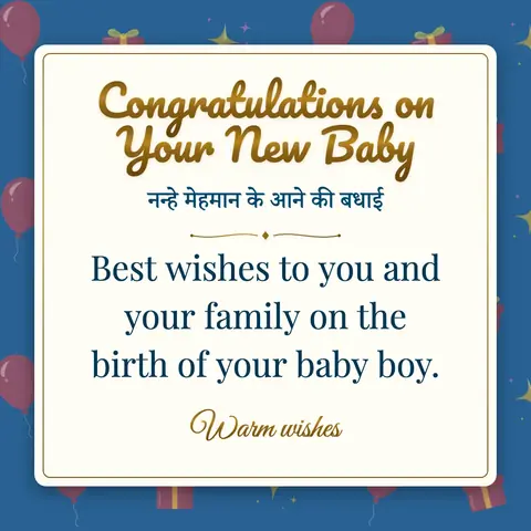 New Baby wishes image: Best wishes to you and your family on the birth of your baby boy.