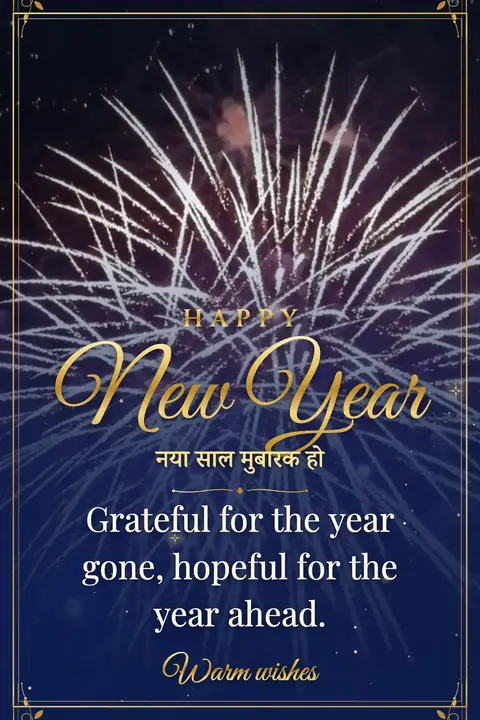 New Year wishes image: Grateful for the year gone, hopeful for the year ahead.