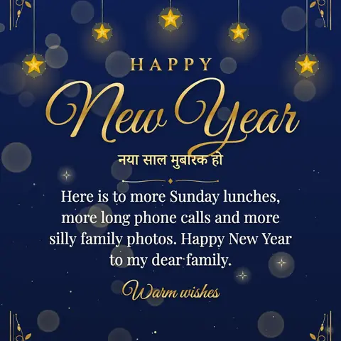 New Year wishes image: Here is to more Sunday lunches, more long phone calls and more silly family photos. Happy New Year to my dear family.
