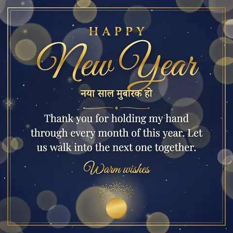New Year wishes image: Thank you for holding my hand through every month of this year. Let us walk into the next one together.