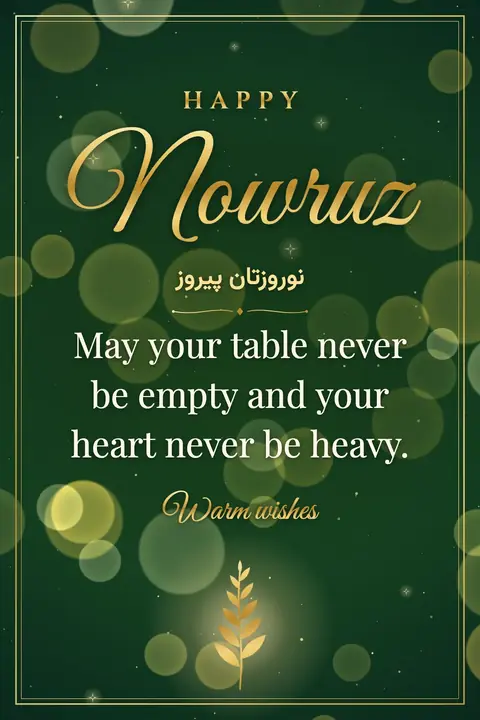 Nowruz wishes image: May your table never be empty and your heart never be heavy.