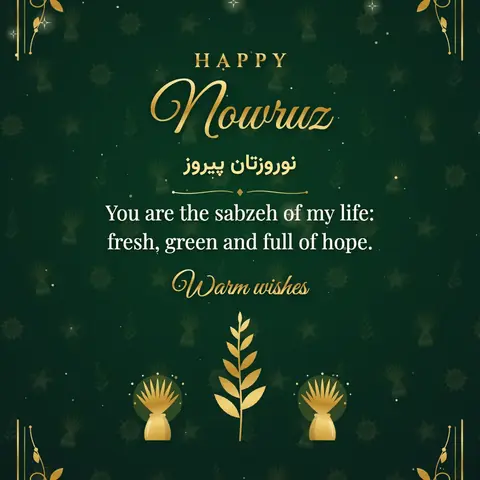 Nowruz wishes image: You are the sabzeh of my life: fresh, green and full of hope.