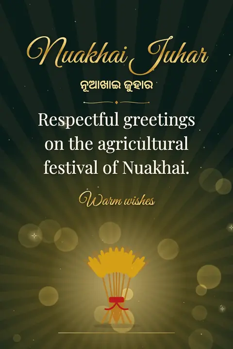 Nuakhai wishes image: Respectful greetings on the agricultural festival of Nuakhai.