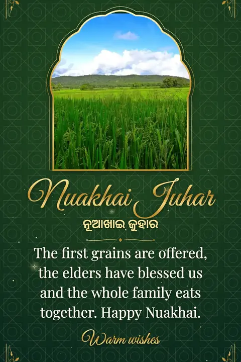 Nuakhai wishes image: The first grains are offered, the elders have blessed us and the whole family eats together. Happy Nuakhai.