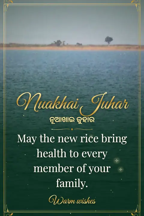 Nuakhai wishes image: May the new rice bring health to every member of your family.