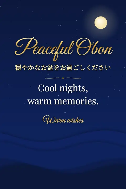 Obon wishes image: Cool nights, warm memories.