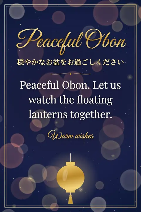 Obon wishes image: Peaceful Obon. Let us watch the floating lanterns together.