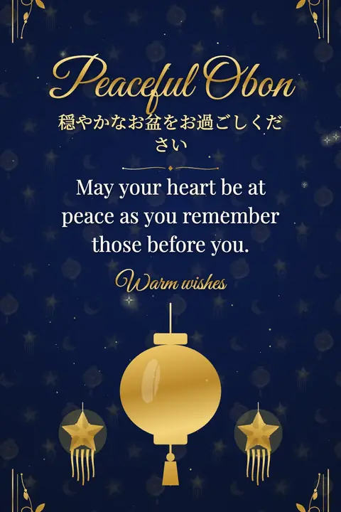 Obon wishes image: May your heart be at peace as you remember those before you.