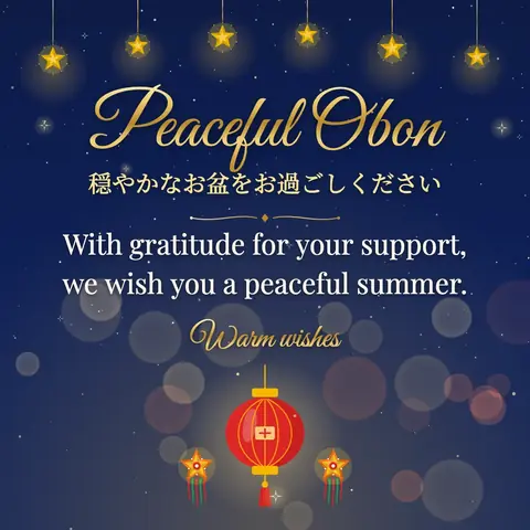 Obon wishes image: With gratitude for your support, we wish you a peaceful summer.