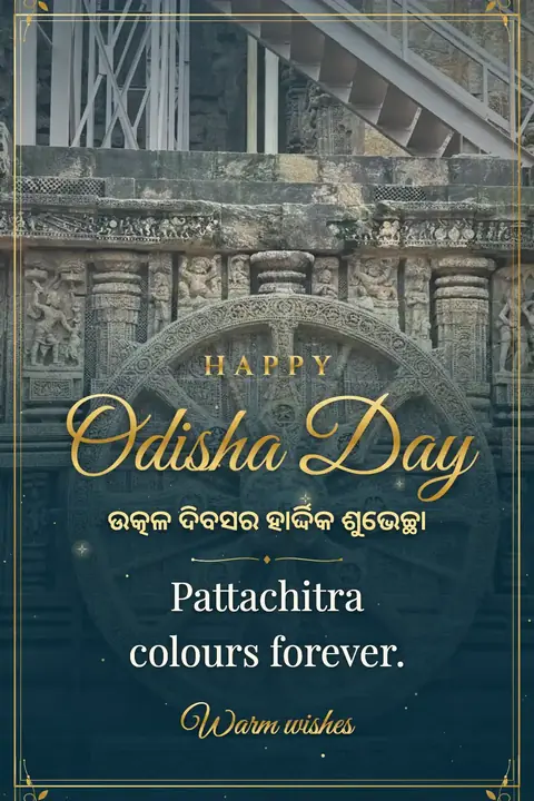 Odisha Day wishes image: Pattachitra colours forever.