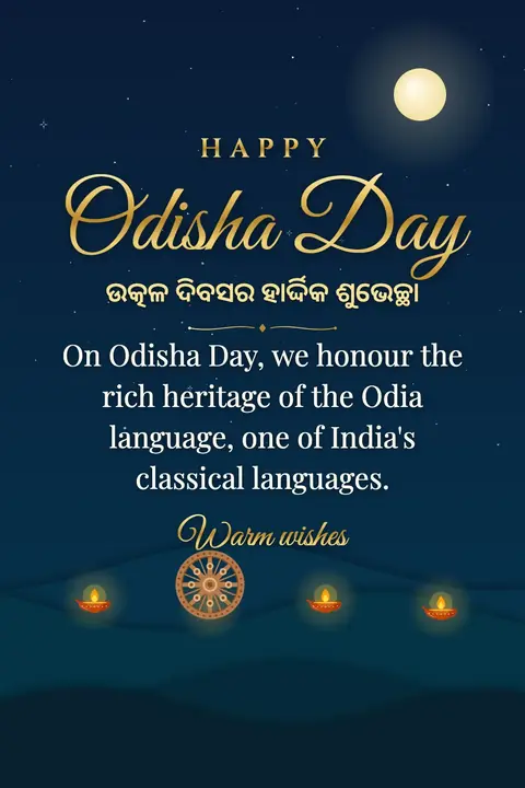Odisha Day wishes image: On Odisha Day, we honour the rich heritage of the Odia language, one of India's classical languages.