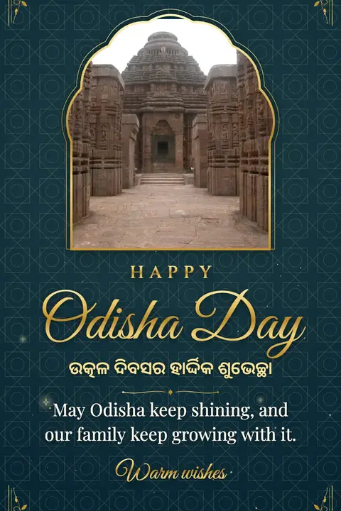 Odisha Day wishes image: May Odisha keep shining, and our family keep growing with it.