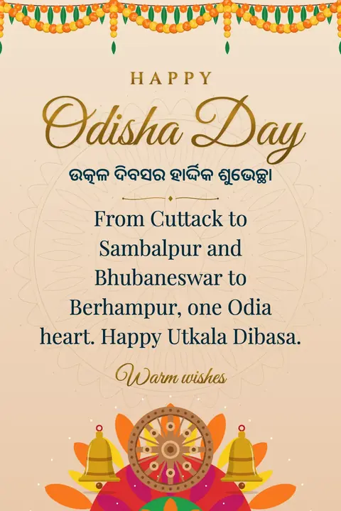 Odisha Day wishes image: From Cuttack to Sambalpur and Bhubaneswar to Berhampur, one Odia heart. Happy Utkala Dibasa.