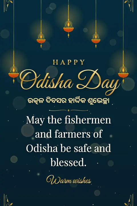 Odisha Day wishes image: May the fishermen and farmers of Odisha be safe and blessed.