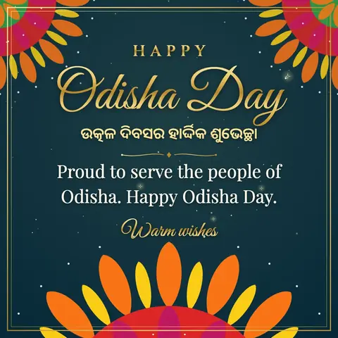 Odisha Day wishes image: Proud to serve the people of Odisha. Happy Odisha Day.