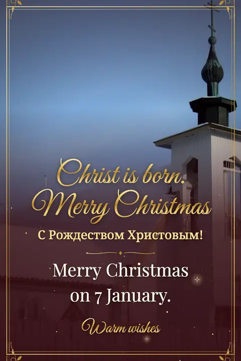 Orthodox Christmas wishes image: Merry Christmas on 7 January.