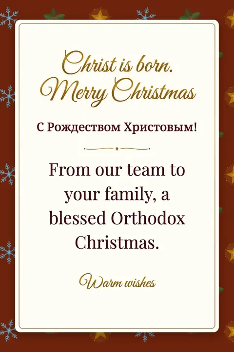 Orthodox Christmas wishes image: From our team to your family, a blessed Orthodox Christmas.