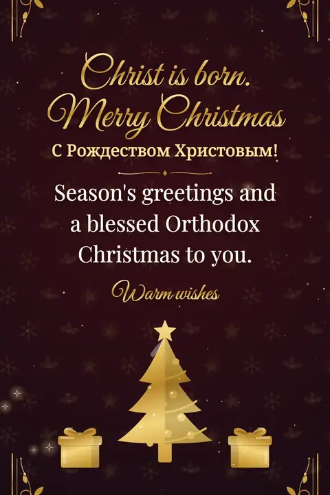 Orthodox Christmas wishes image: Season's greetings and a blessed Orthodox Christmas to you.