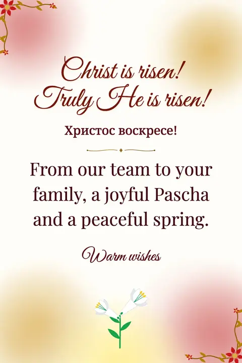 Orthodox Easter wishes image: From our team to your family, a joyful Pascha and a peaceful spring.