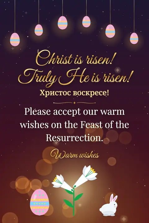 Orthodox Easter wishes image: Please accept our warm wishes on the Feast of the Resurrection.