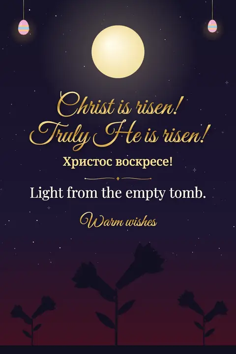 Orthodox Easter wishes image: Light from the empty tomb.