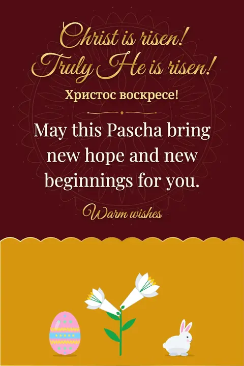 Orthodox Easter wishes image: May this Pascha bring new hope and new beginnings for you.