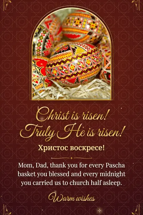 Orthodox Easter wishes image: Mom, Dad, thank you for every Pascha basket you blessed and every midnight you carried us to church half asleep.