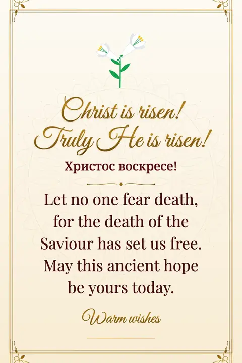 Orthodox Easter wishes image: Let no one fear death, for the death of the Saviour has set us free. May this ancient hope be yours today.