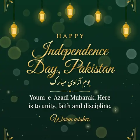 Pakistan Independence Day wishes image: Youm-e-Azadi Mubarak. Here is to unity, faith and discipline.